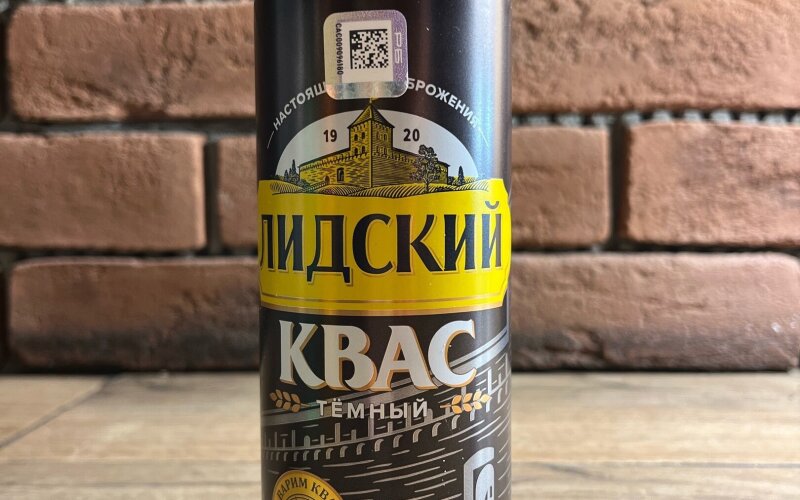 Квас «Лидский Темный»