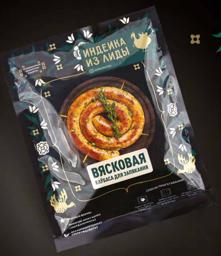 Колбаса «Вясковая»