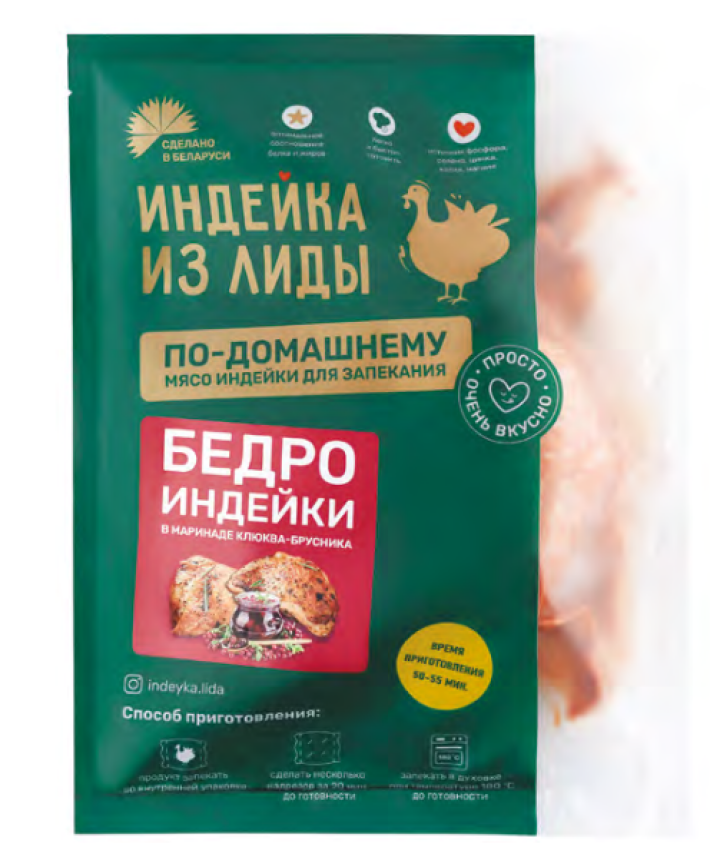 Бедро индейки «По-домашнему» в маринаде «Клюква-брусника»