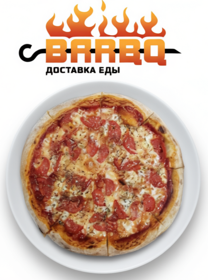 Пицца Маргарита