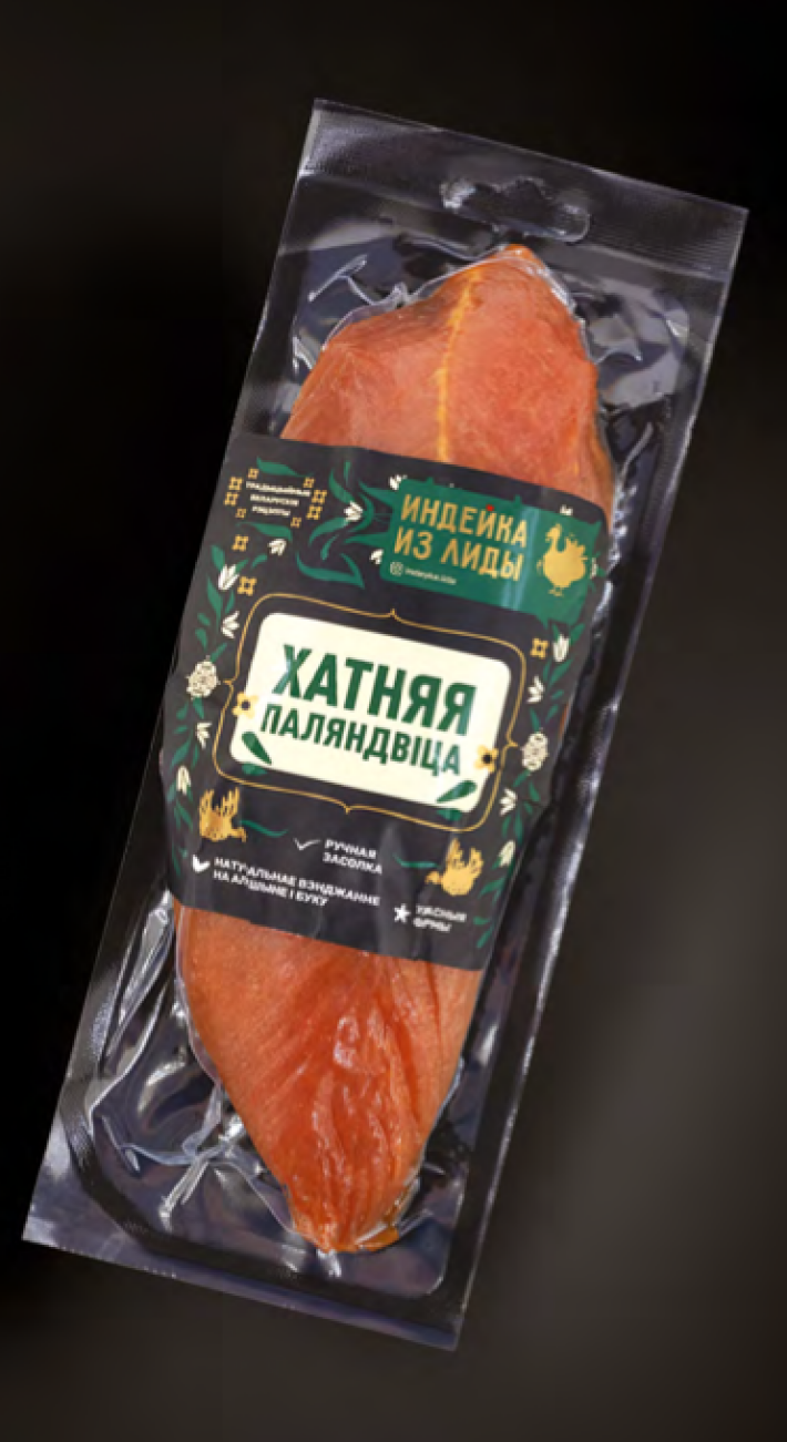 Полендвица «Хатняя»