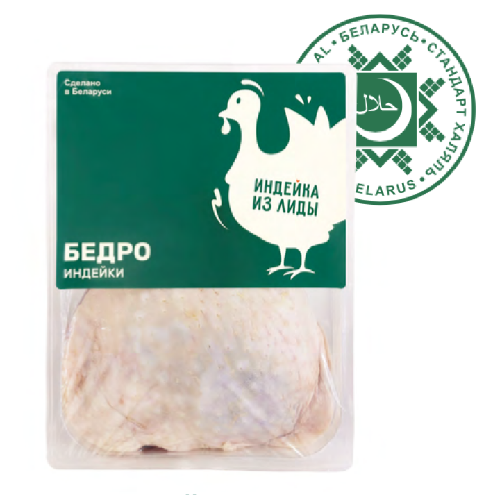 Бедро индейки охлаждённое
