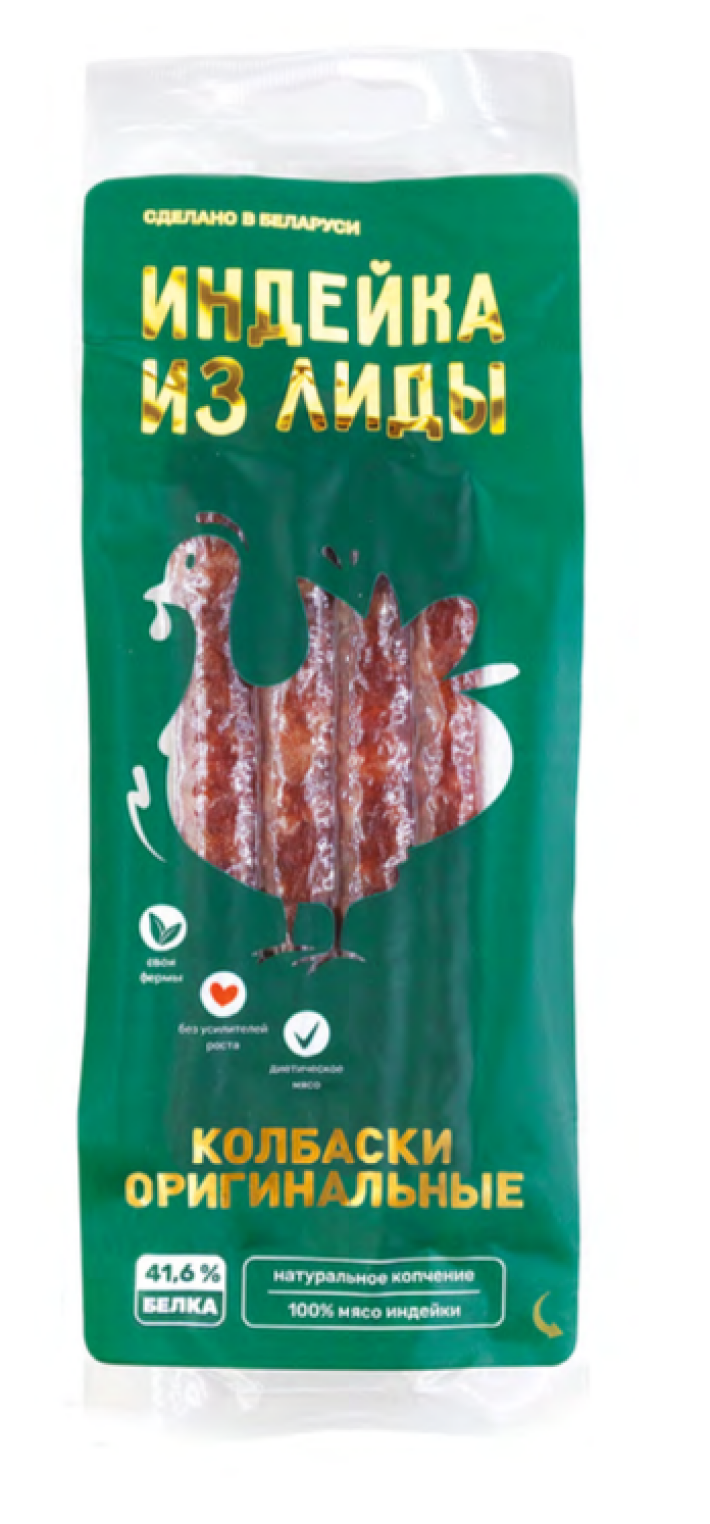 Колбаски из индейки «Оригинальные»