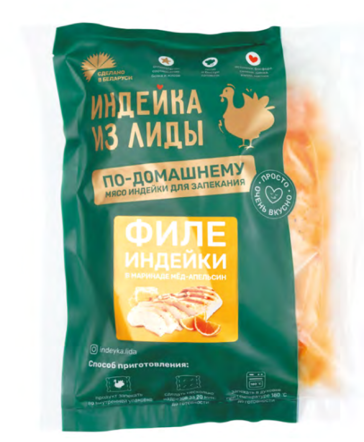Филе индейки «По-домашнему» в маринаде «Медовый апельсин»