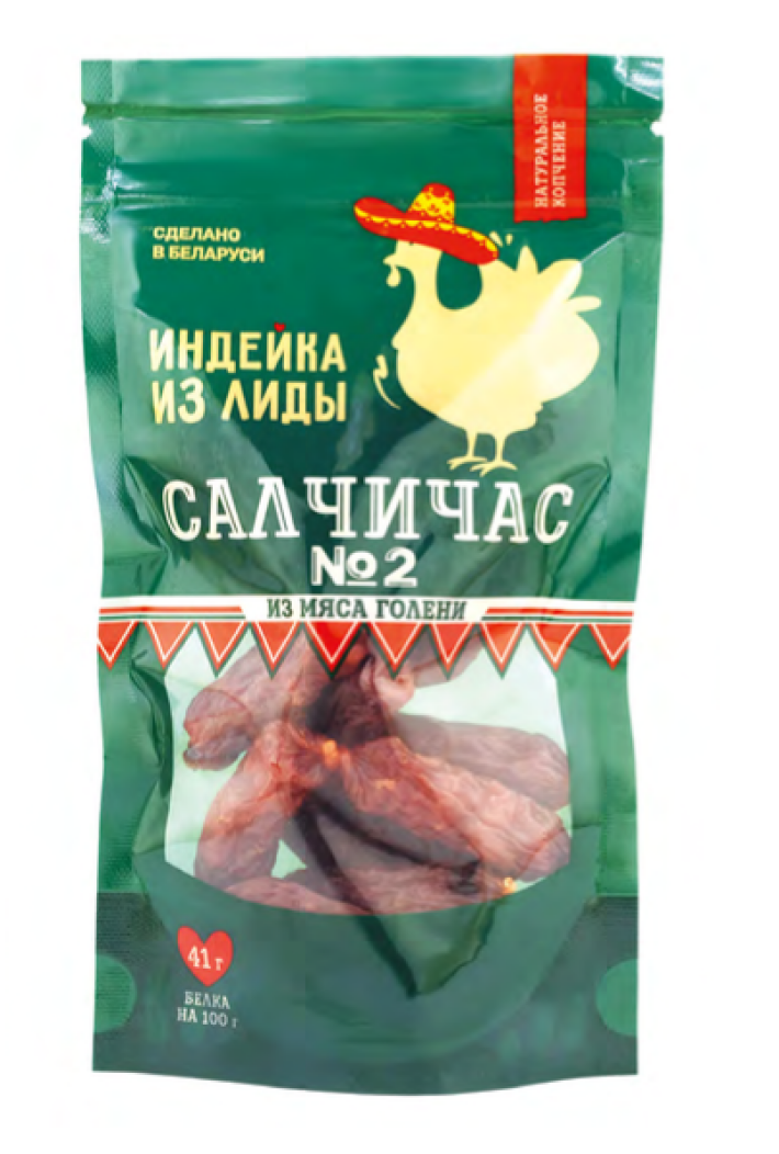 Сальчичас № 2 из мяса голени