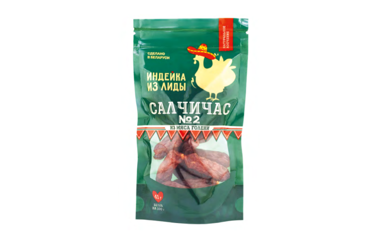 Сальчичас № 2 из мяса голени
