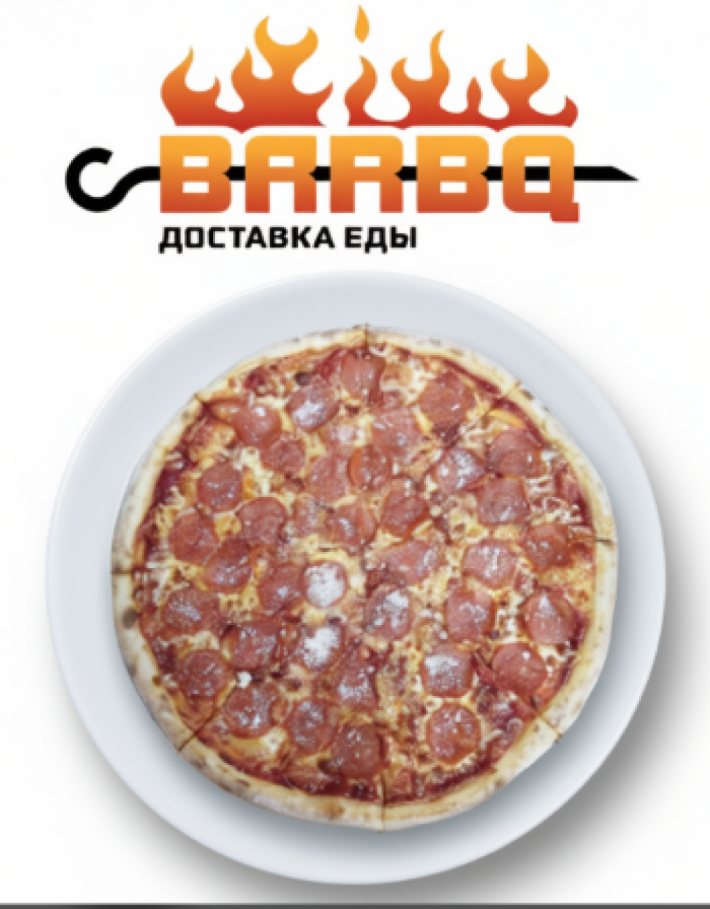 Пицца Пепперони