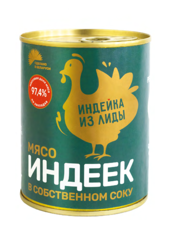 Мясо индеек в собственном соку