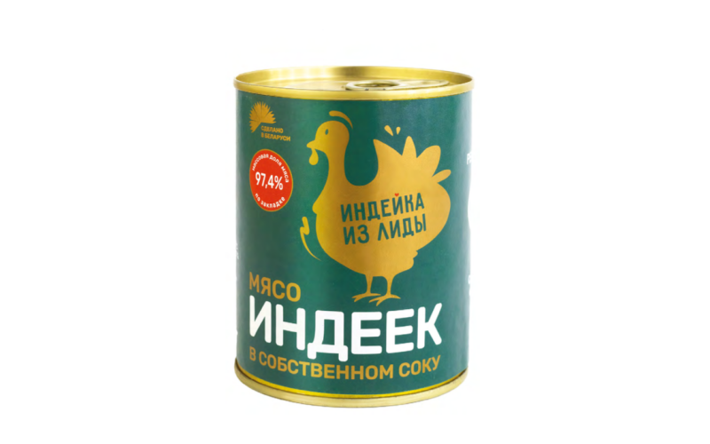 Мясо индеек в собственном соку