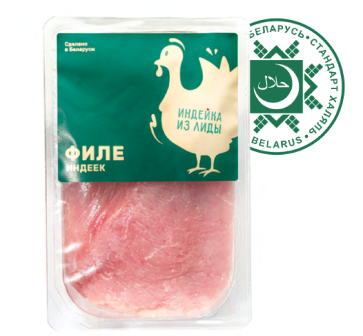 Филе индейки замороженное