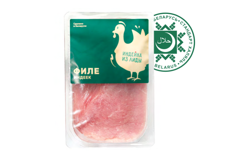 Филе индейки замороженное