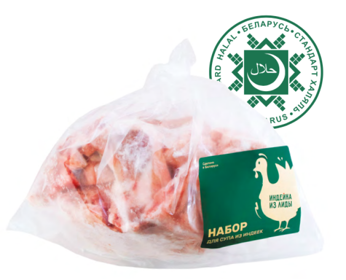 Набор для супа замороженный