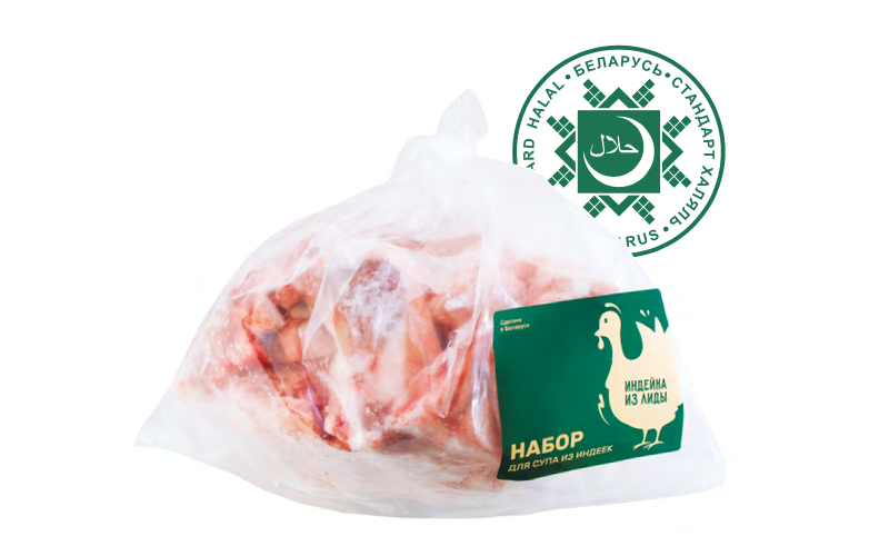 Набор для супа замороженный