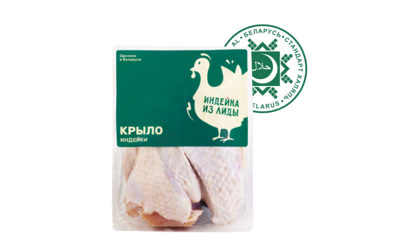 Крыло индейки замороженное