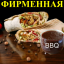 Шаурма фирменная Барбекю