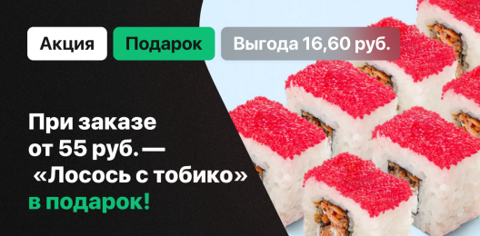 Блюдо в подарок!
