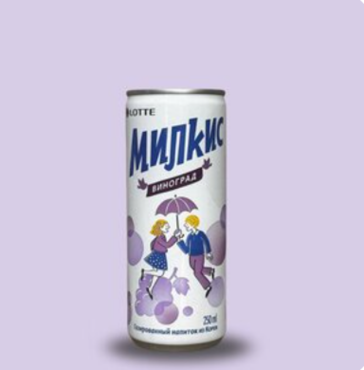 Слабогазированный напиток «Милкис виноград»