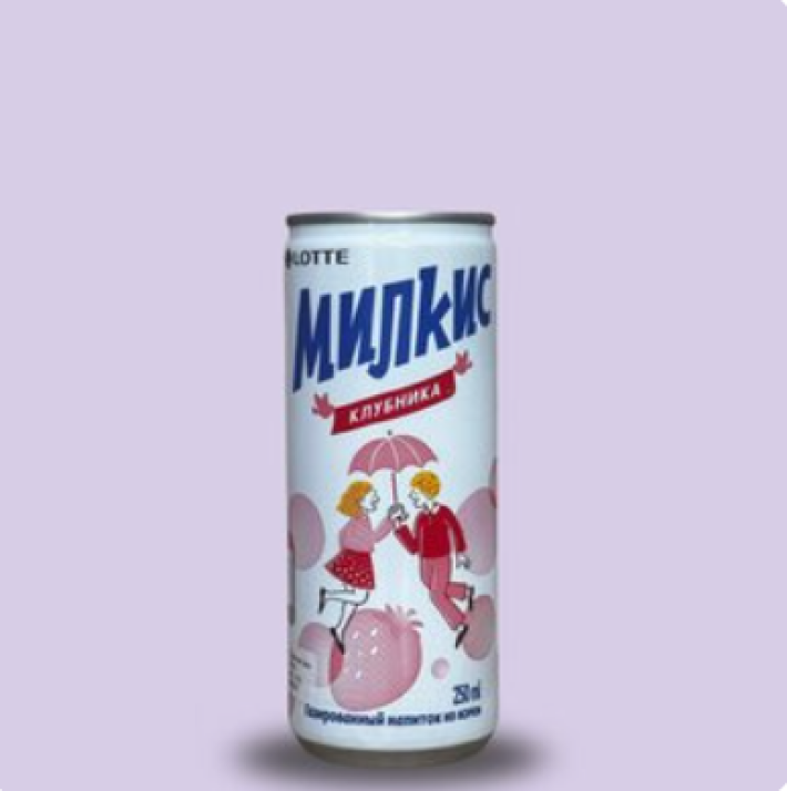 Слабогазированный напиток «Милкис клубника»