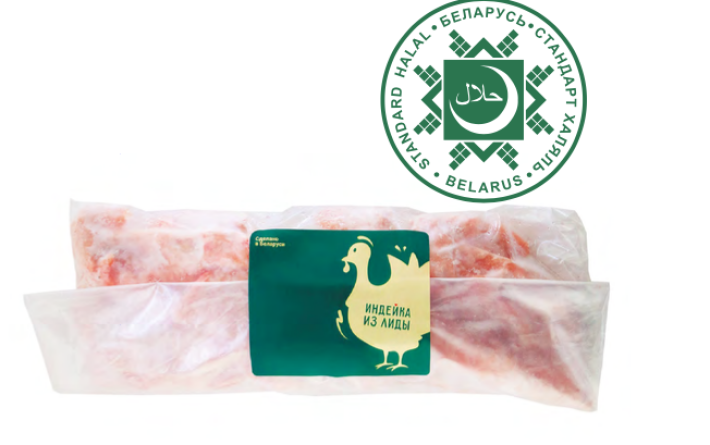 Кисть крыла индейки замороженная