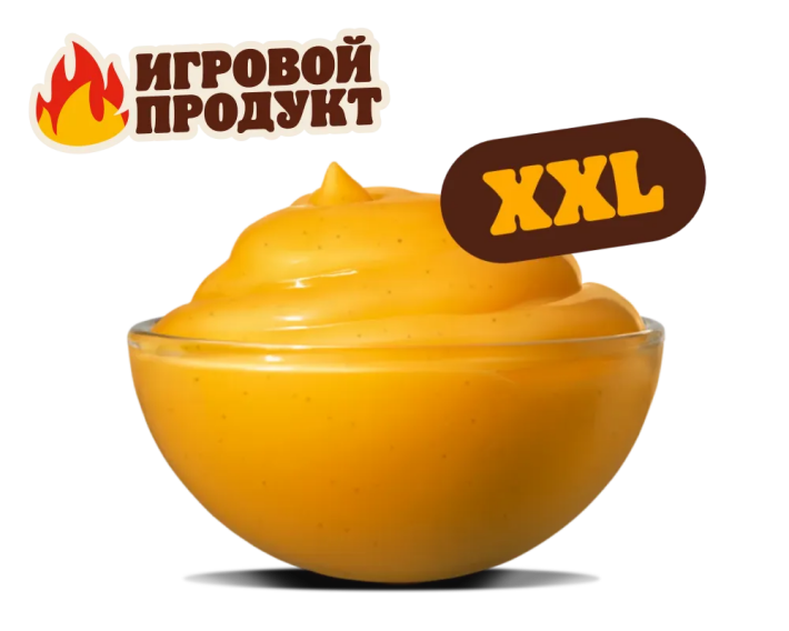 Соус « XXL 4 сыра»