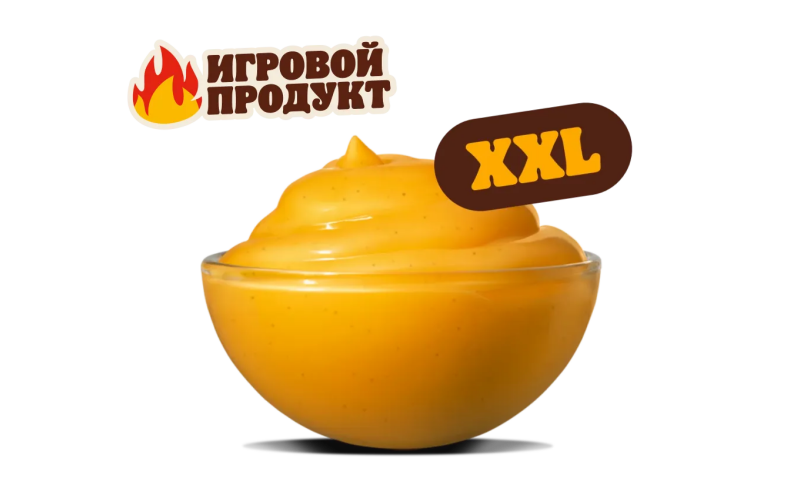 Соус « XXL 4 сыра»