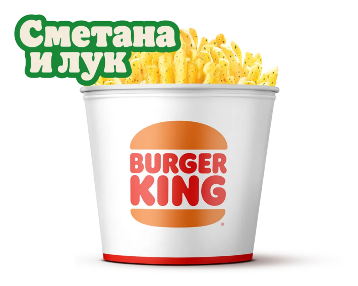 Кинг букет «Кинг фри», сметана и лук