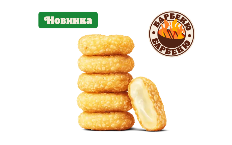 Сырные медальоны Барбекю 6 шт.