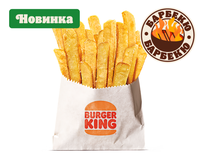 Кинг Фри Барбекю большой