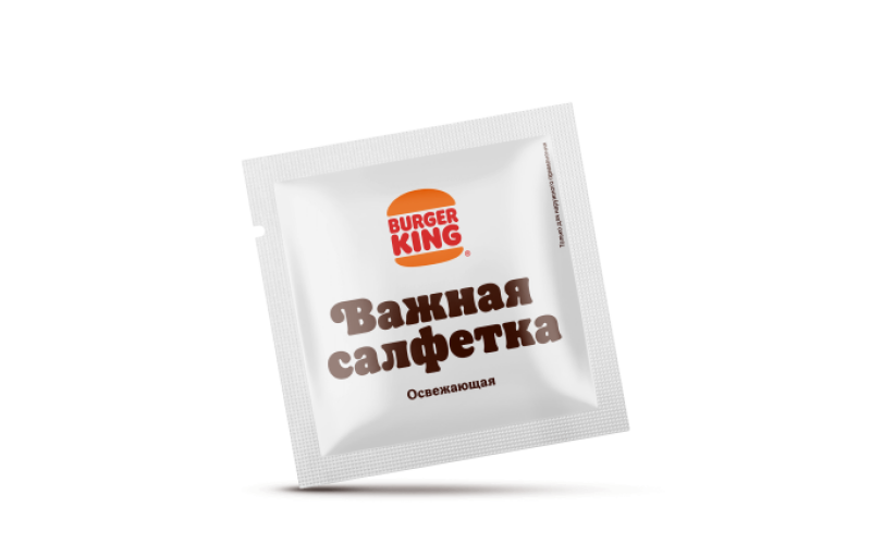 Влажная салфетка