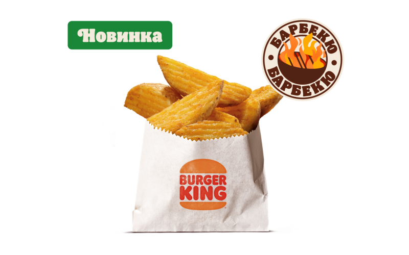 Картофель деревенский Барбекю станд.