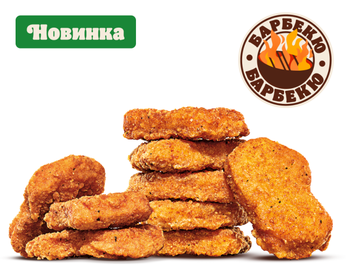 Наггетсы Барбекю 9 шт.