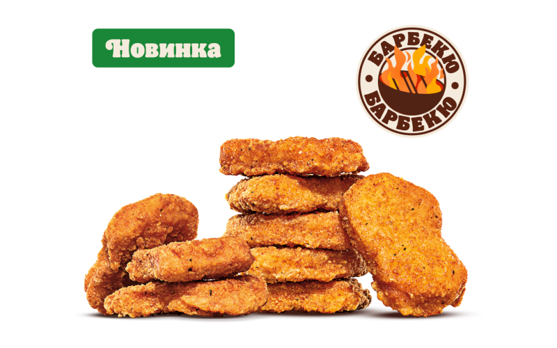 Наггетсы Барбекю 9 шт.