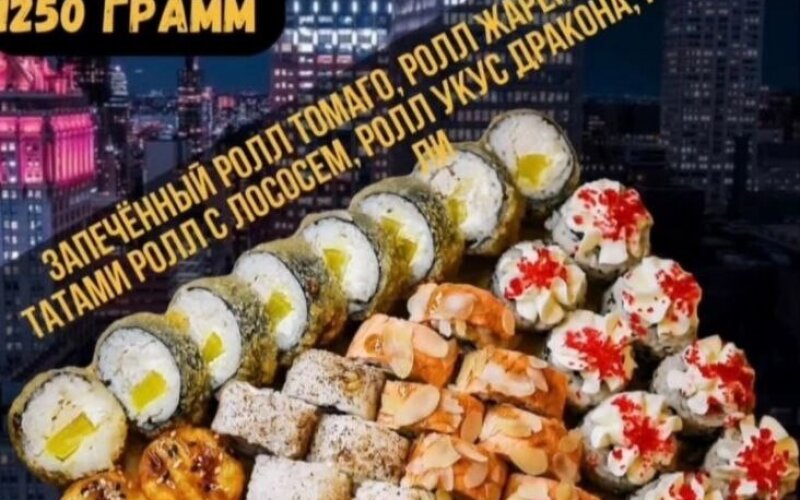 Сет «Орландо»