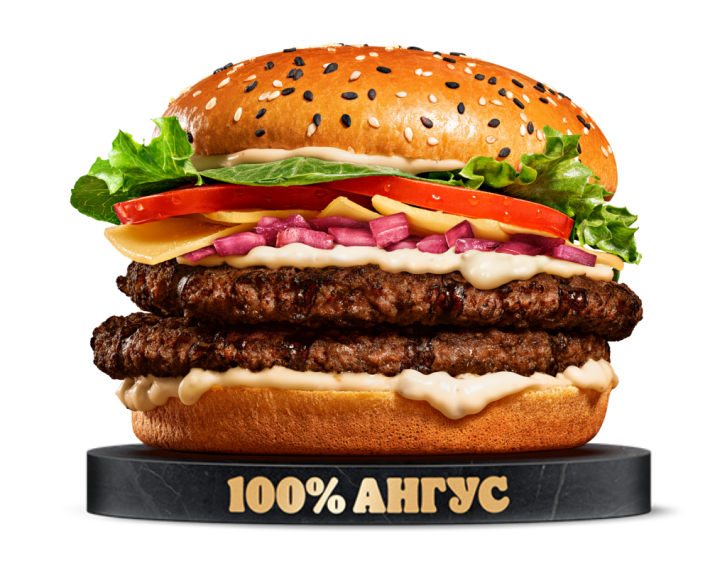 Ангус Пармеджано Двойной