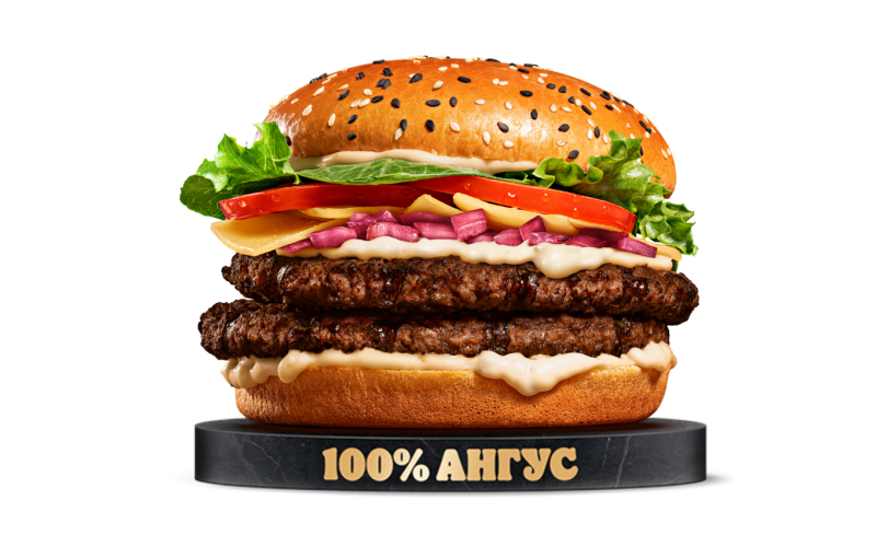 Ангус Пармеджано Двойной