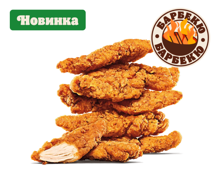 Стрипсы Барбекю 6 шт.