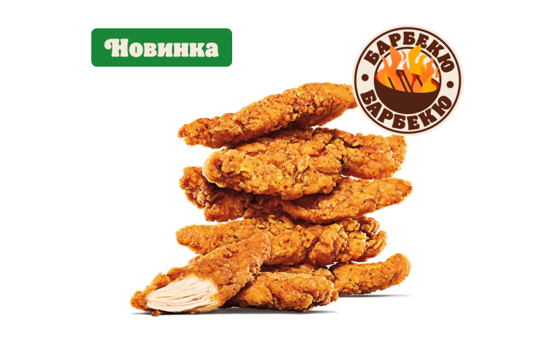 Стрипсы Барбекю 6 шт.
