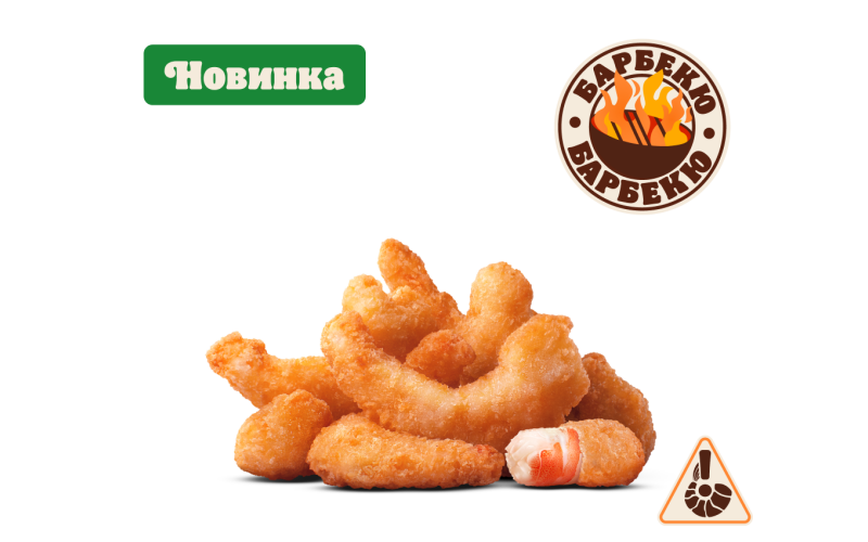Креветки Барбекю 9 шт.