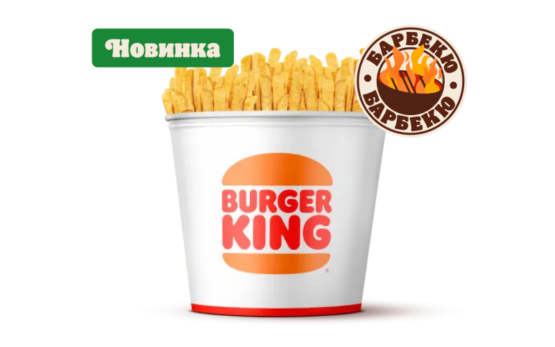 Кинг Букет Кинг Фри Барбекю