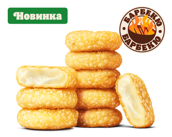 Сырные медальоны Барбекю 9 шт.