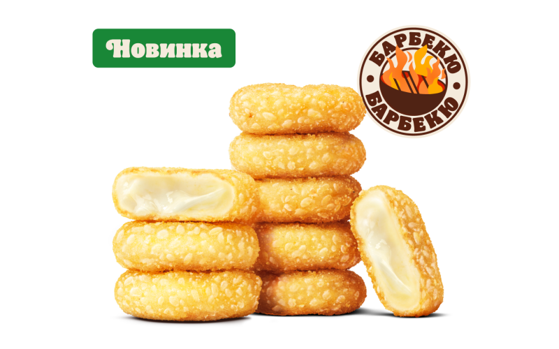 Сырные медальоны Барбекю 9 шт.