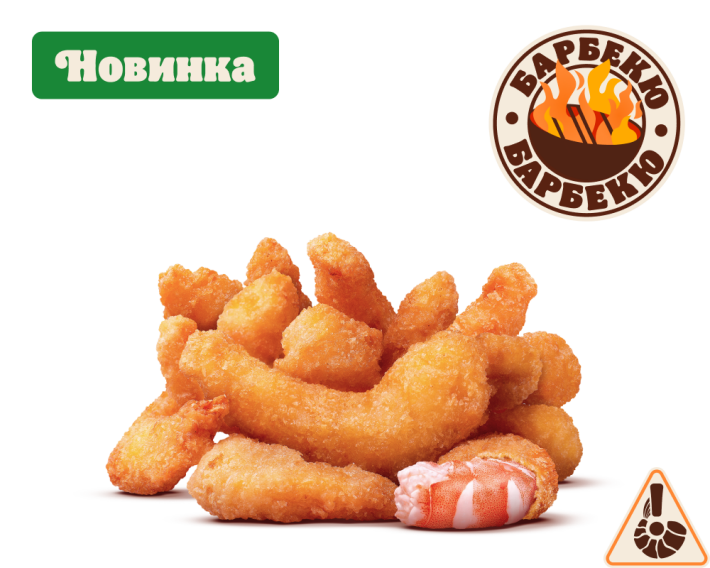 Креветки Барбекю 12 шт.