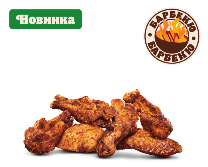Крылышки Барбекю 6 шт.