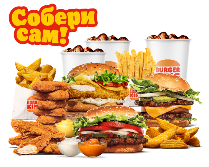 Комбо на троих