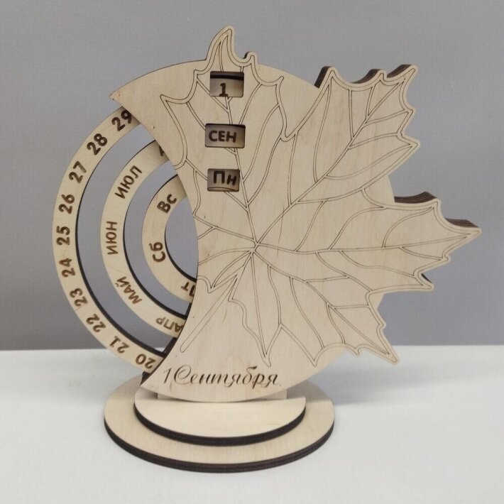 Вечный календарь