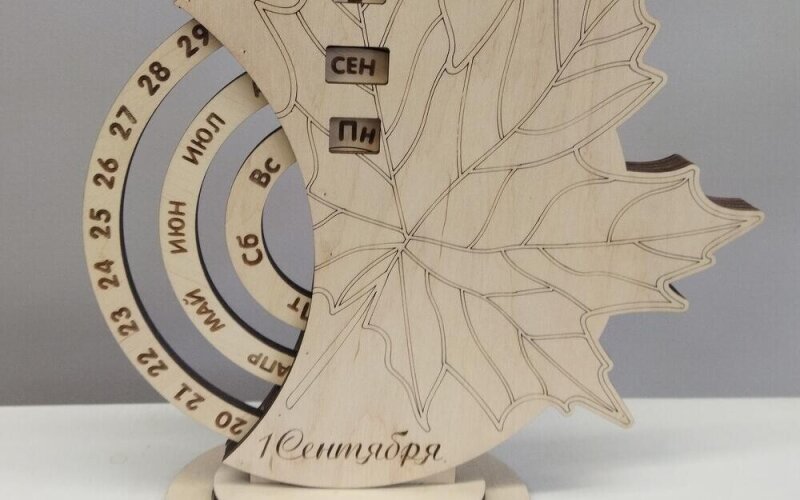 Вечный календарь