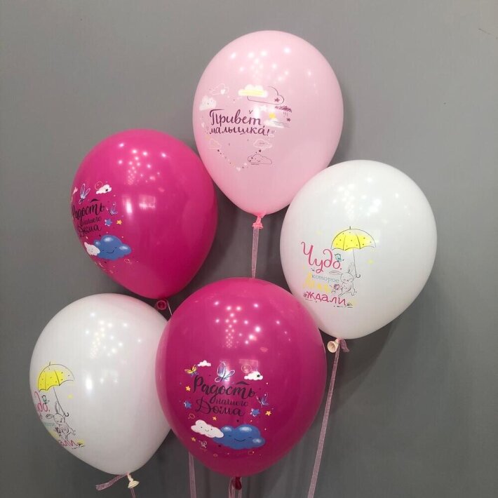 Набор шаров на выписку из роддома. На рождение девочки