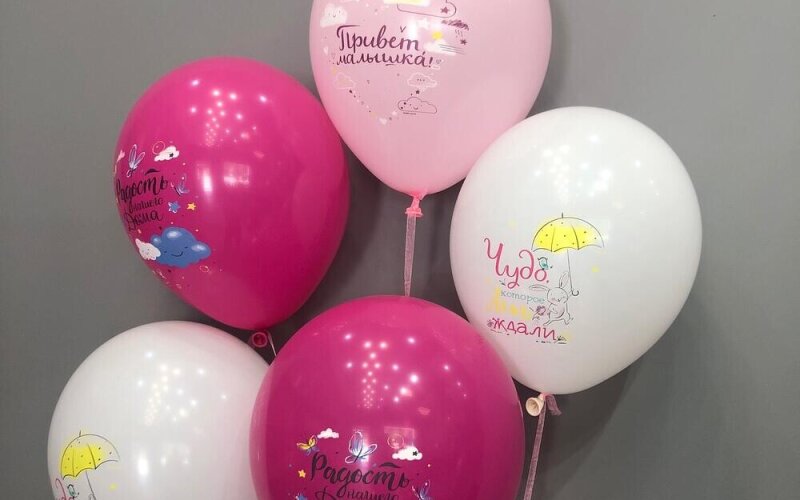Набор шаров на выписку из роддома. На рождение девочки