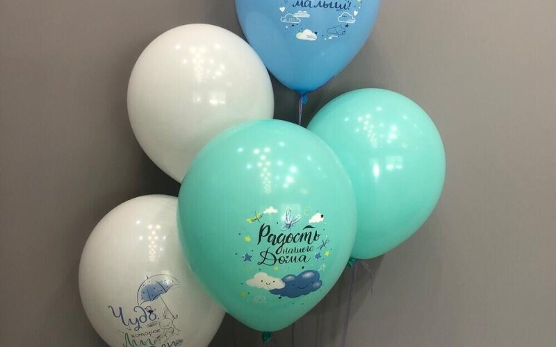 Набор из 5 шаров на выписку из роддома