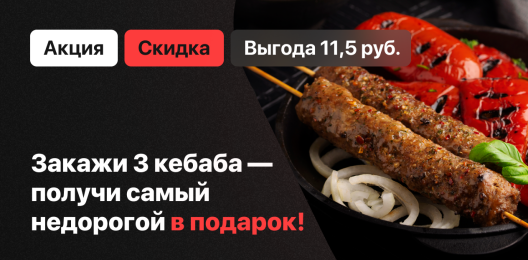 Блюдо в подарок!